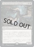 ブレインスティーラー・ドラゴン/Brainstealer Dragon (CLB)【統率者デッキ】