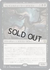 ブレインスティーラー・ドラゴン/Brainstealer Dragon (CLB)【統率者デッキ】