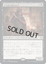 不気味な雇われ人/Grim Hireling (CLB)【統率者デッキ】