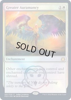 画像1: 偉大なるオーラ術/Greater Auramancy (Judge)