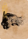【イラストコレクション：箔無し】 上品な灰色熊、ウィルソン/Wilson, Refined Grizzly 【60/81】 (CLB)