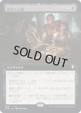 闇市の人脈/Black Market Connections (CLB)【統率者デッキ・拡張アート版】