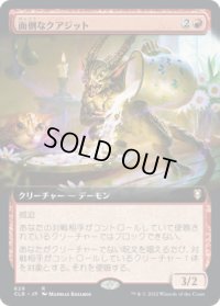 面倒なクアジット/Bothersome Quasit (CLB)【統率者デッキ・拡張アート版】