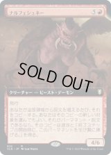 ナルフェシュネー/Nalfeshnee (CLB)【統率者デッキ・拡張アート版】