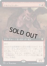 ナルフェシュネー/Nalfeshnee (CLB)【統率者デッキ・拡張アート版】