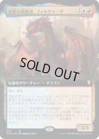 狡猾な扇動者、フィルクラーグ/Firkraag, Cunning Instigator (CLB)【統率者デッキ・拡張アート版】