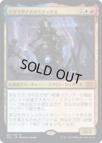 イズマグナスのミジックス/Mizzix of the Izmagnus (2X2)