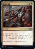 英雄的援軍/Heroic Reinforcements (2X2)《Foil》