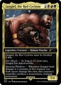 Zangief, the Red Cyclone (435) (SLD)