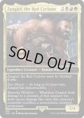 Zangief, the Red Cyclone (435) (SLD)《Foil》