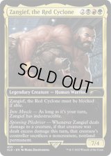 Zangief, the Red Cyclone (435) (SLD)《Foil》