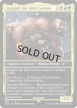 画像1: Zangief, the Red Cyclone (435) (SLD)《Foil》