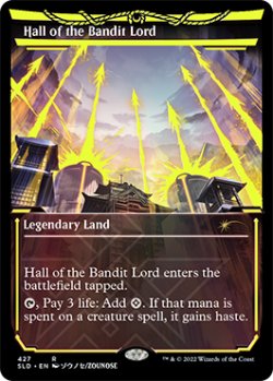 画像1: 山賊の頭の間/Hall of the Bandit Lord (427) (SLD)【ネオンインク・フォイル版】