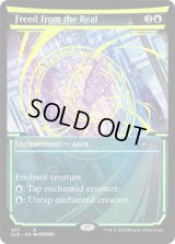 現実からの遊離/Freed from the Real (425) (SLD)【ネオンインク・フォイル版】