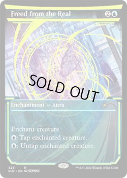 画像1: 現実からの遊離/Freed from the Real (425) (SLD)【ネオンインク・フォイル版】