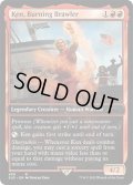 Ken, Burning Brawler 【No.430】 (SLD)
