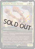 Dhalsim, Pliable Pacifist (433) (SLD)《Foil》