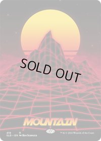山/Mountain (418) (SLD)《Foil》