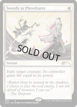 画像1: 剣を鍬に/Swords to Plowshares (1021) (SLD)《Foil》