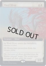 護法スリヴァー/Ward Sliver (617) (SLD)《Foil》