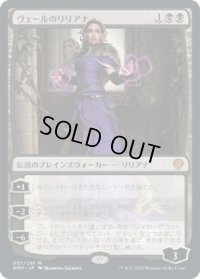ヴェールのリリアナ/Liliana of the Veil (DMU)