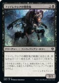 ファイレクシアの憤怒鬼/Phyrexian Rager (DMU)