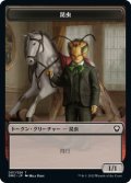 昆虫 トークン/Insect Token 【7/26】 (DMC)