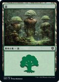 森/Forest 【Ver.1】 (DMU)《Foil》