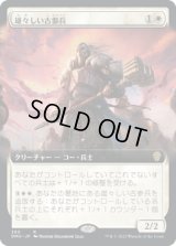 雄々しい古参兵/Valiant Veteran (DMU)【拡張アート版】