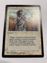 剣を鍬に/Swords to Plowshares  (LEB)   【NM〜NM-】C