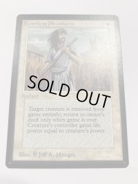 剣を鍬に/Swords to Plowshares  (LEB)   【EX〜EX-】　D