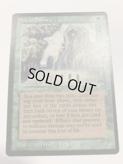 画像1: 森の知恵/Sylvan Library (LEG)  【EX〜EX-】B