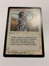 剣を鍬に/Swords to Plowshares  (LEB)   【NM〜NM-】B