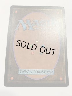 画像2: 剣を鍬に/Swords to Plowshares  (LEB)   【NM〜NM-】C