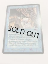 ハーキルの召還術/Hurkyl's Recall (ATQ)　A