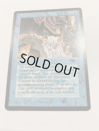 ハーキルの召還術/Hurkyl's Recall (ATQ)　A