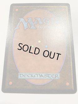 画像2: ハーキルの召還術/Hurkyl's Recall (ATQ)　A