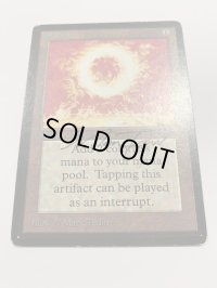 太陽の指輪/Sol Ring (LEB)  【PLD】 サインド