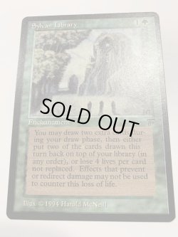 画像1: 森の知恵/Sylvan Library (LEG)  【EX〜EX-】A 