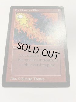 画像1: 赤霊破/Red Elemental Blast (LEB) 【EX〜EX-】　C