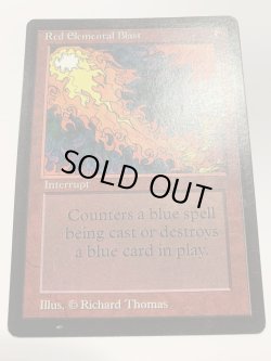 画像1: 赤霊破/Red Elemental Blast (LEB) 【EX〜EX-】　D