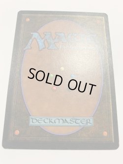 画像2: 赤霊破/Red Elemental Blast (LEB) 【EX〜EX-】　C