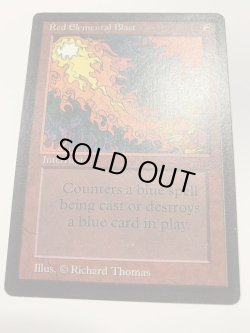 画像1: 赤霊破/Red Elemental Blast (LEB) 【NM〜NM-】　A