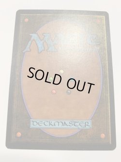 画像2: 赤霊破/Red Elemental Blast (LEB) 【EX〜EX-】　D