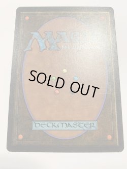 画像2: 赤霊破/Red Elemental Blast (LEB) 【NM〜NM-】　A