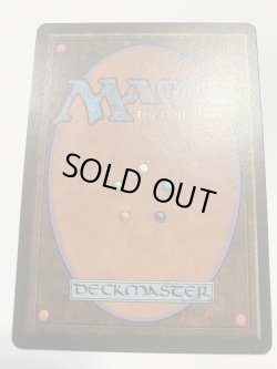 画像2: Volcanic Island　 (LEB)   【NM~NM-】　D