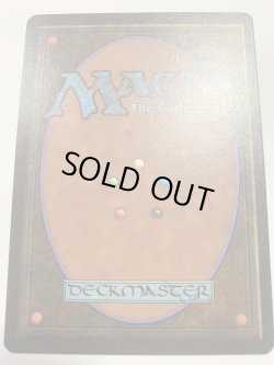 画像2: Volcanic Island　 (LEB)   【NM~NM-】　B