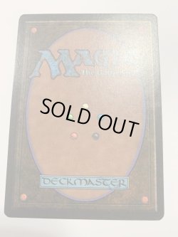 画像2: Scrubland　(LEB)   【EX-】　C