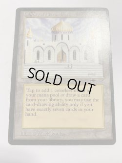 画像1: Library of Alexandria (ARN)  【PLD】　