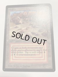 Plateau (LEB)   【NM~NM-】　A